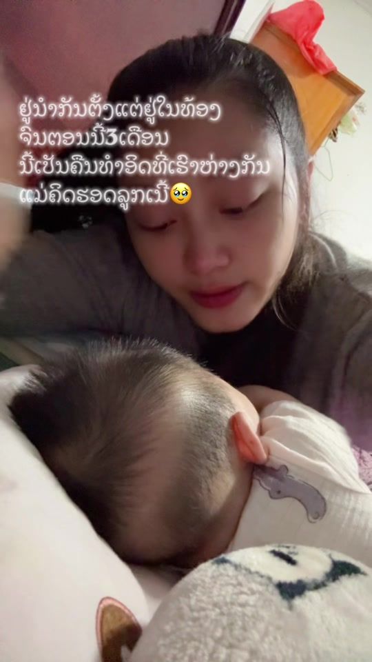 TikTok video thumbnail by maylee52