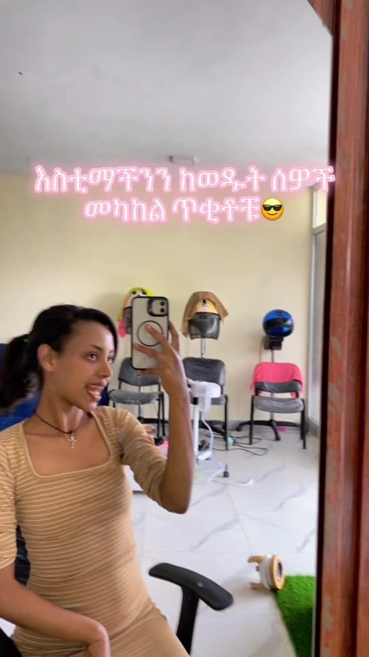 TikTok video thumbnail by rediet553