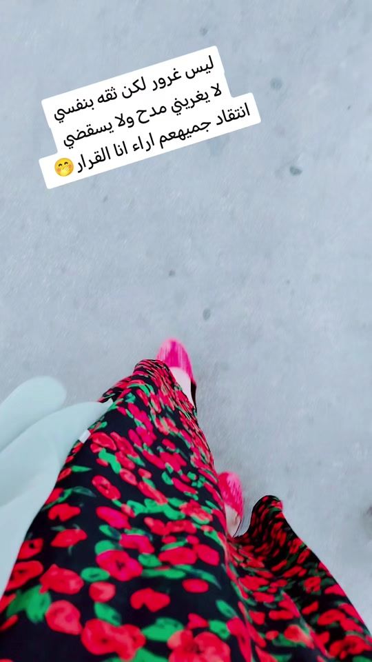 TikTok video thumbnail by amert_al_sa3adh