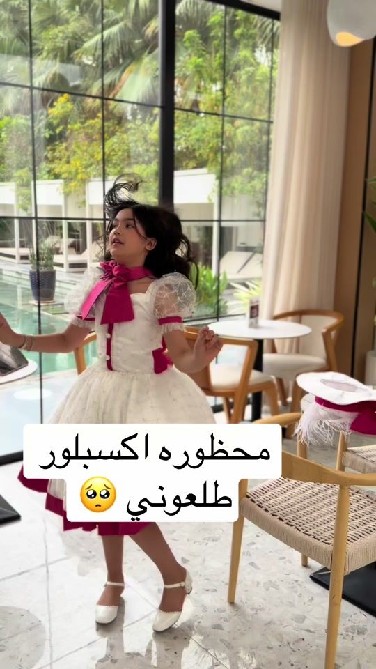 TikTok video thumbnail by s_hoog0025