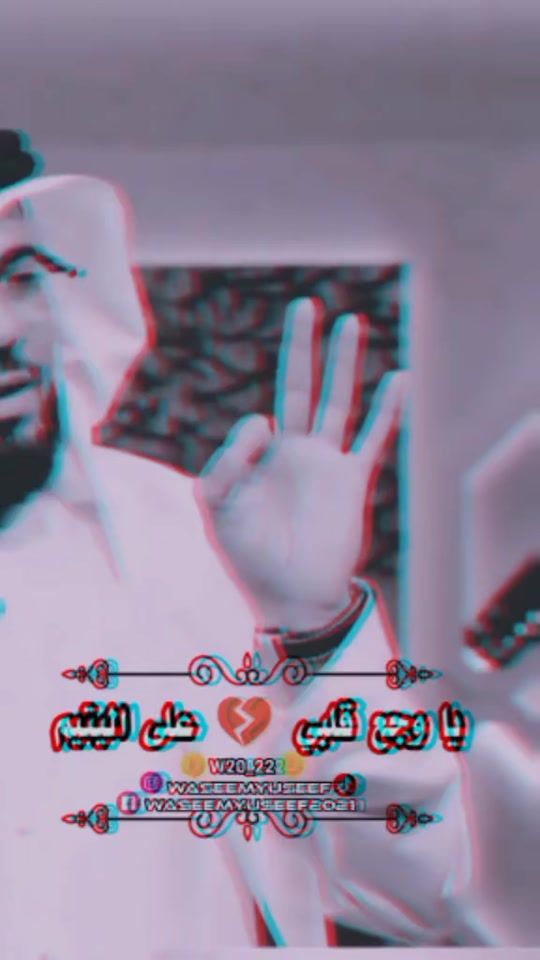 TikTok video thumbnail by ibrahimhams3