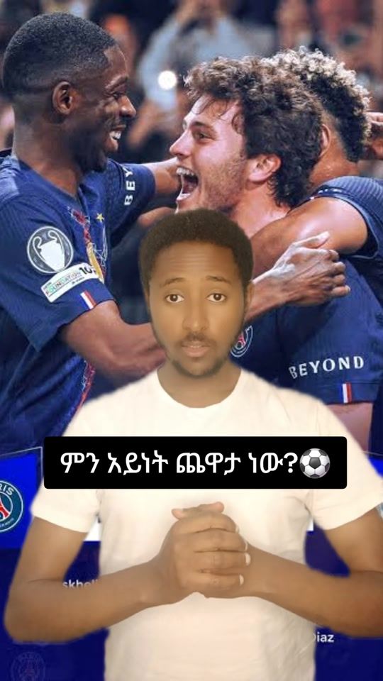TikTok video thumbnail by official_dawit.tasew