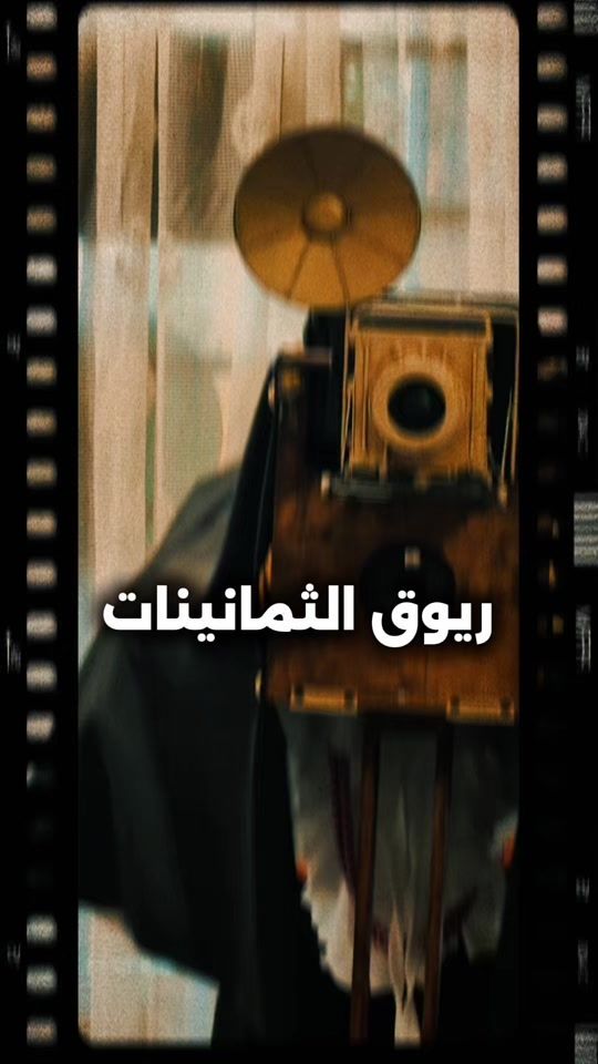 TikTok video thumbnail by lady_riviera