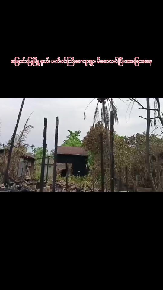 TikTok video thumbnail by kyi.nandar.soe1