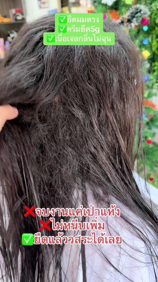 TikTok video thumbnail by kokkaiyaphat0