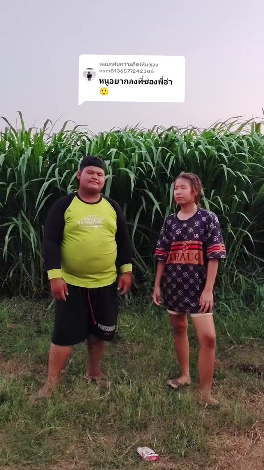 TikTok video thumbnail by p.p_2922
