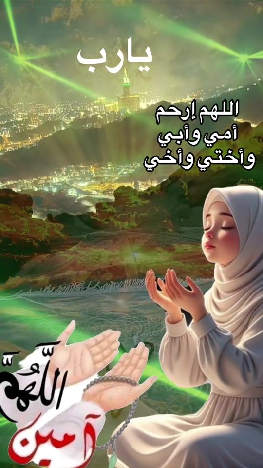 TikTok video thumbnail by maram_maram_93