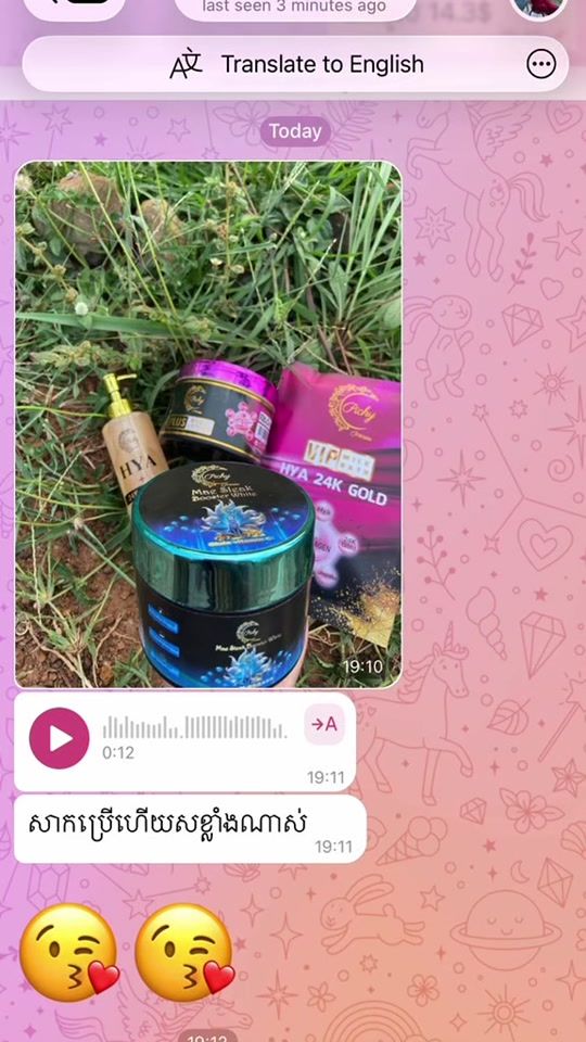 TikTok video thumbnail by j.phy7
