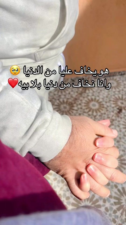 TikTok video thumbnail by khawla_berrada