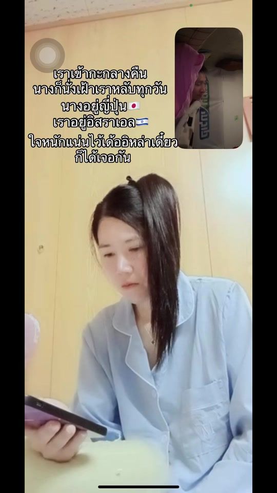 TikTok video thumbnail by narin98555