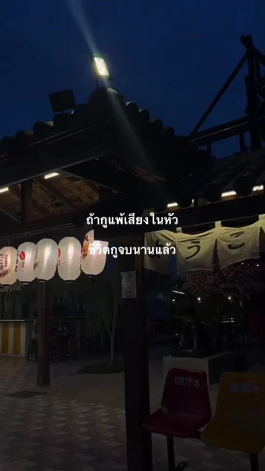 TikTok video thumbnail by aom09a