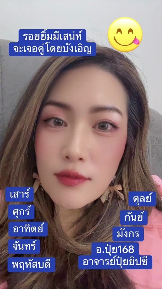 TikTok video thumbnail by a.pui168