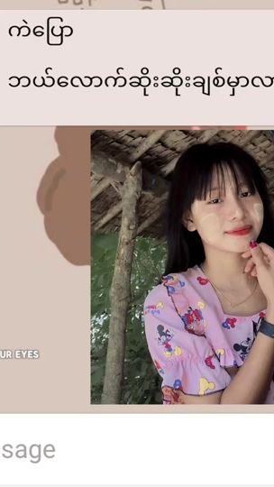 TikTok video thumbnail by user46tt4