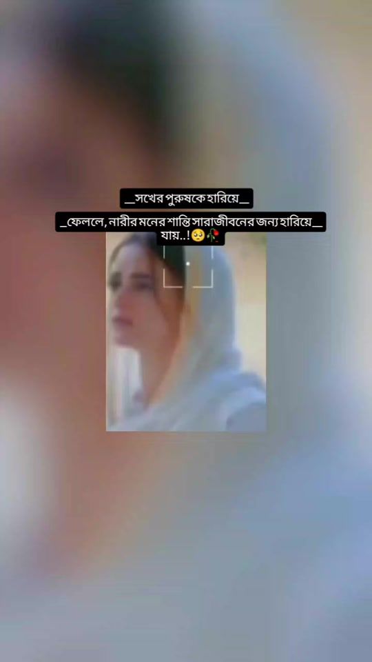 TikTok video thumbnail by r.rasel_toss