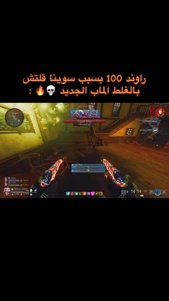 TikTok video thumbnail by 7lh22