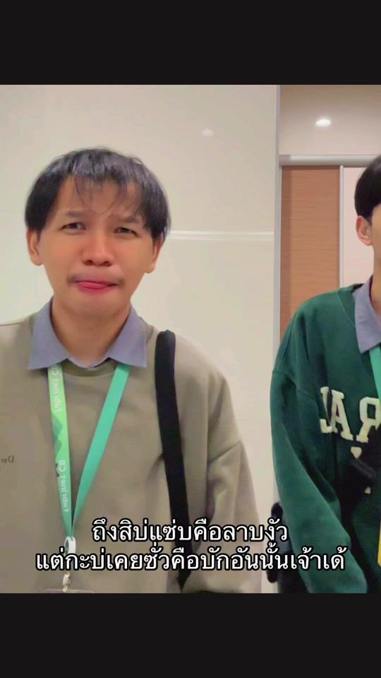 TikTok video thumbnail by punro_14
