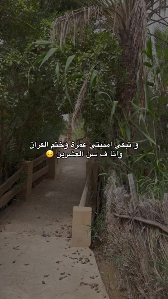 TikTok video thumbnail by iisssssmouu.a7