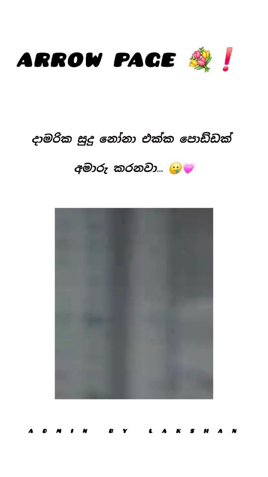 TikTok video thumbnail by status...arrow