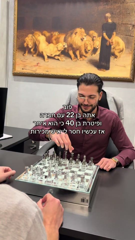 TikTok video thumbnail by matan_guy