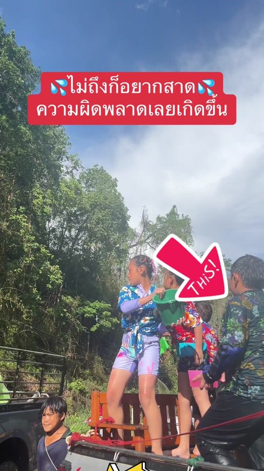 TikTok video thumbnail by prae635
