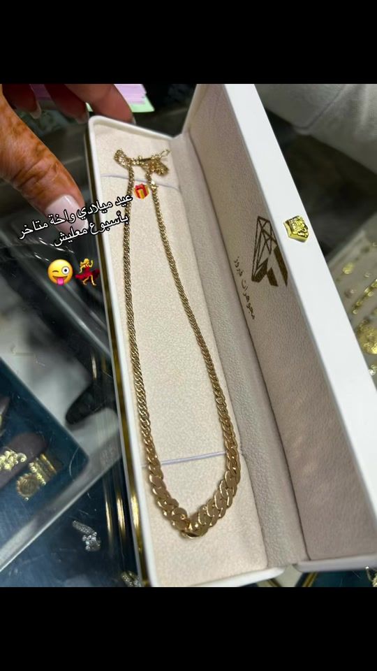 TikTok video thumbnail by riyaddiyafa.eljadida