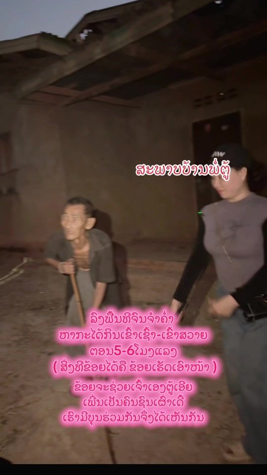 TikTok video thumbnail by lakvz31