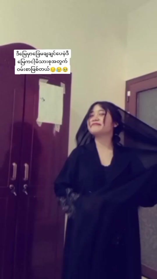 TikTok video thumbnail by mei.win.sein