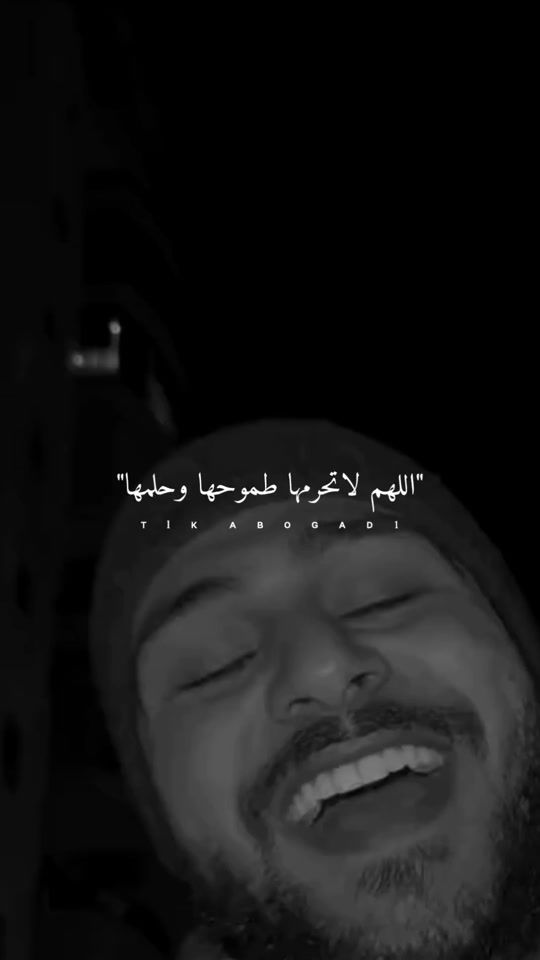 TikTok video thumbnail by abo_gad1
