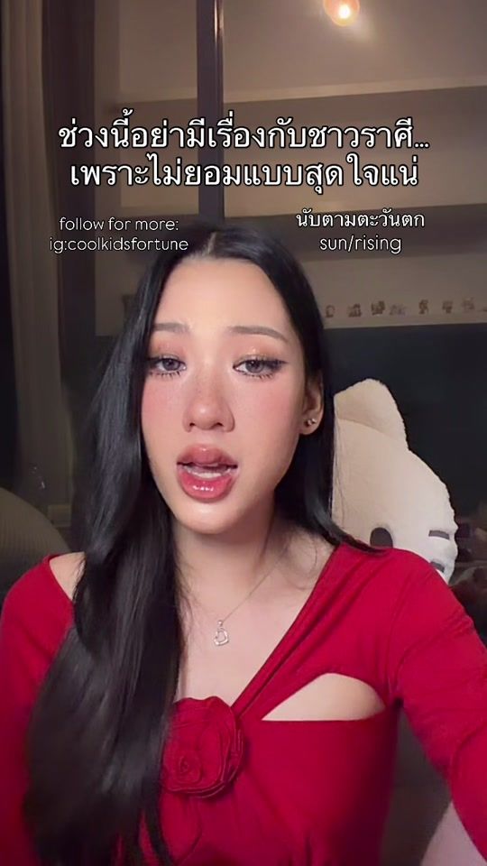 TikTok video thumbnail by coolkidsfortune