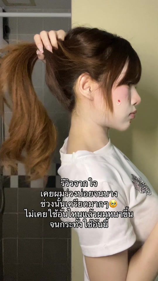 TikTok video thumbnail by aryumi_39