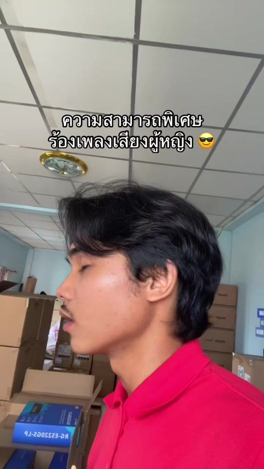 TikTok video thumbnail by iam.nonpawit