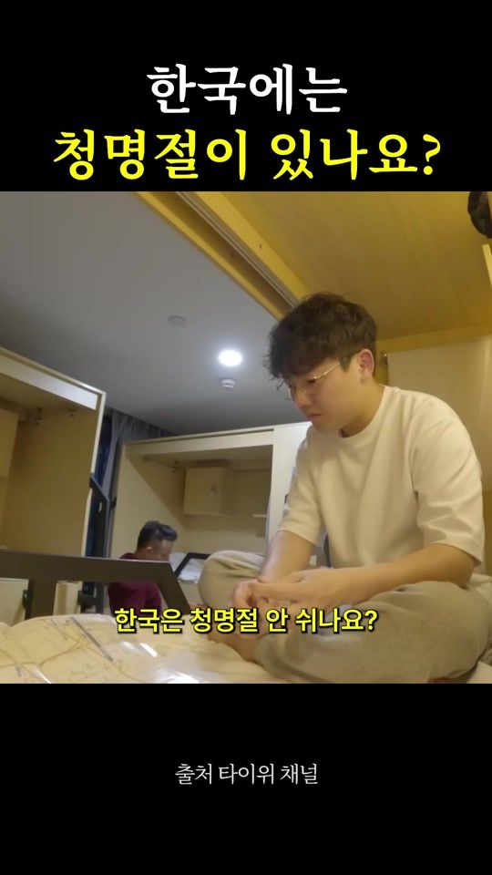 TikTok video thumbnail by k_taiyu