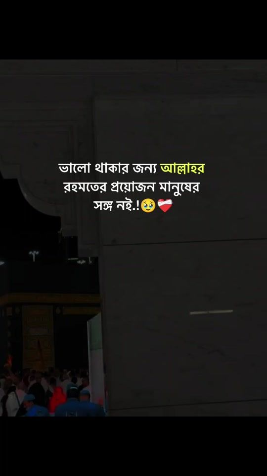 TikTok video thumbnail by manjarul_08