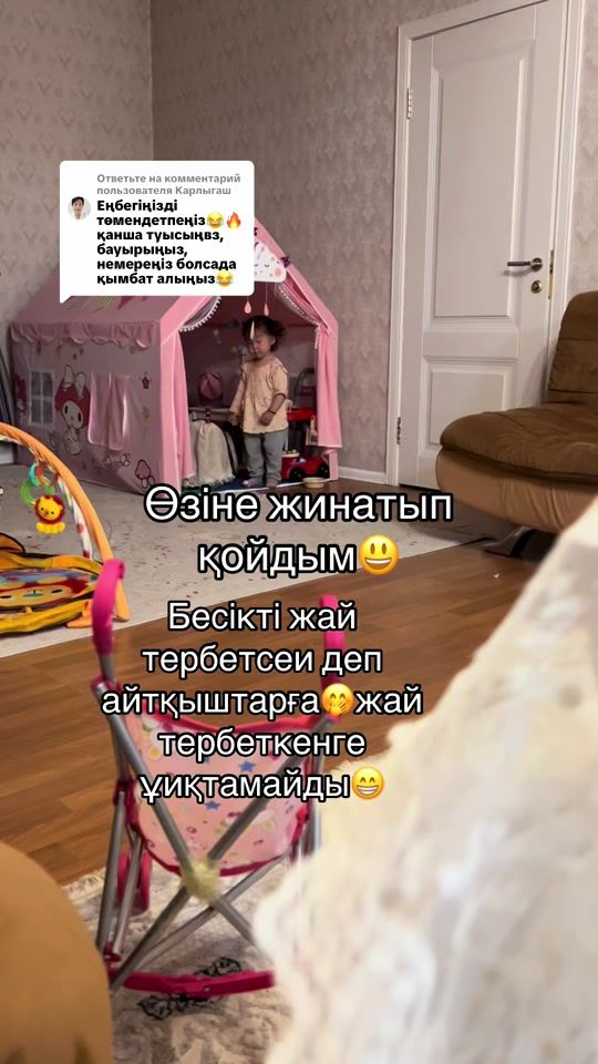 TikTok video thumbnail by raisa77002