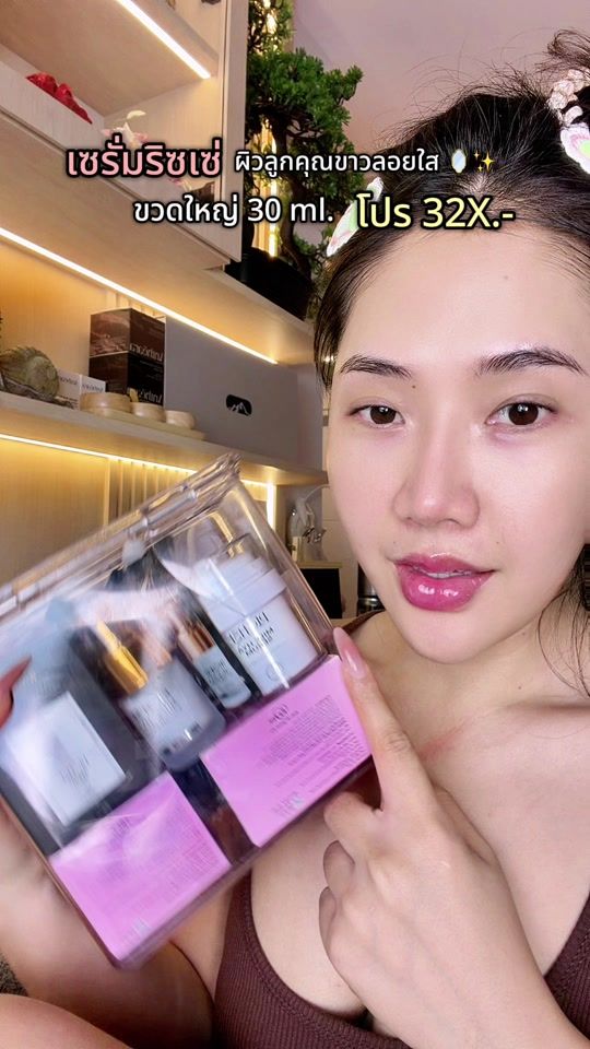 TikTok video thumbnail by primkusuma02