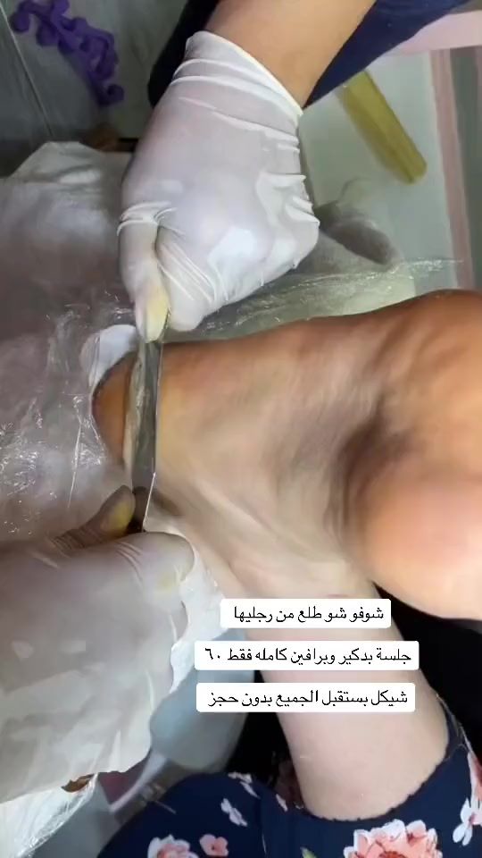 TikTok video thumbnail by art.doaa