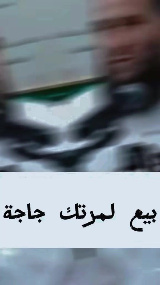 TikTok video thumbnail by mazamir2daoud
