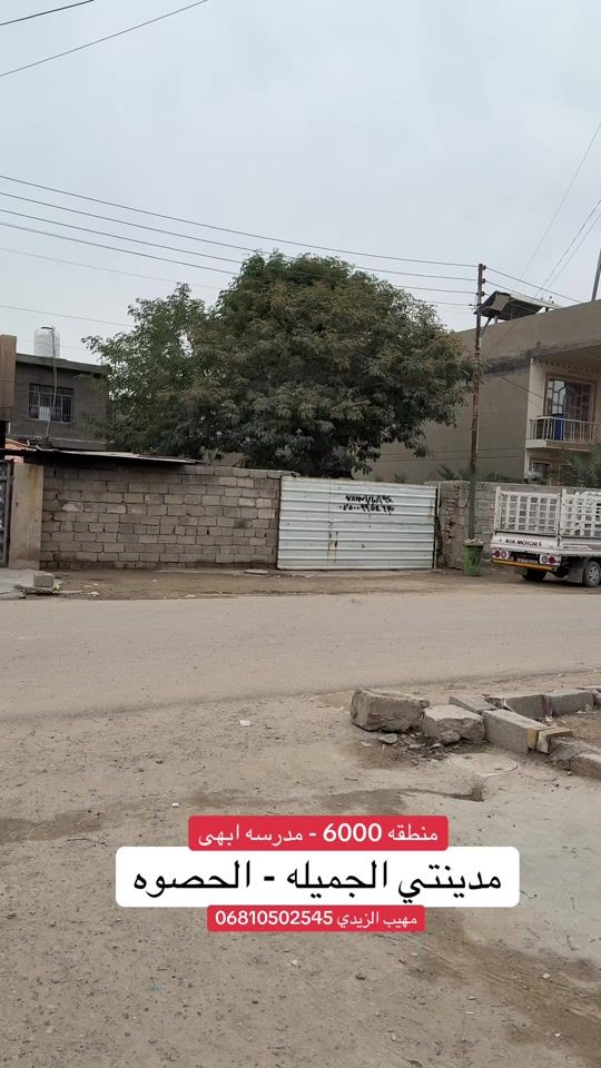 TikTok video thumbnail by moheb.1991