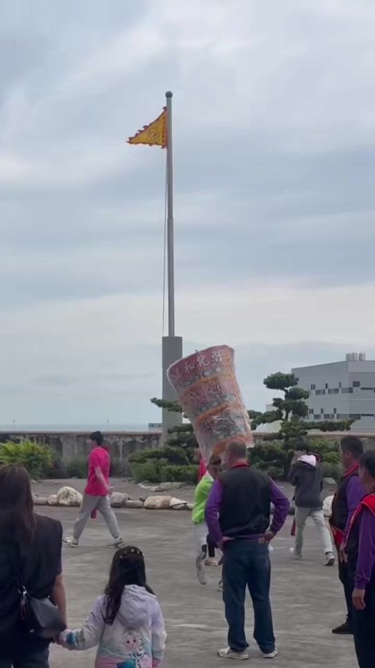 TikTok video thumbnail by a_930205