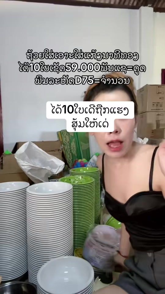 TikTok video thumbnail by zooyone