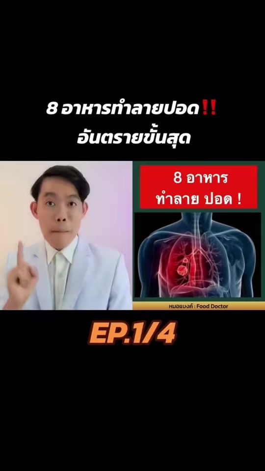 TikTok video thumbnail by lungpiwsp34