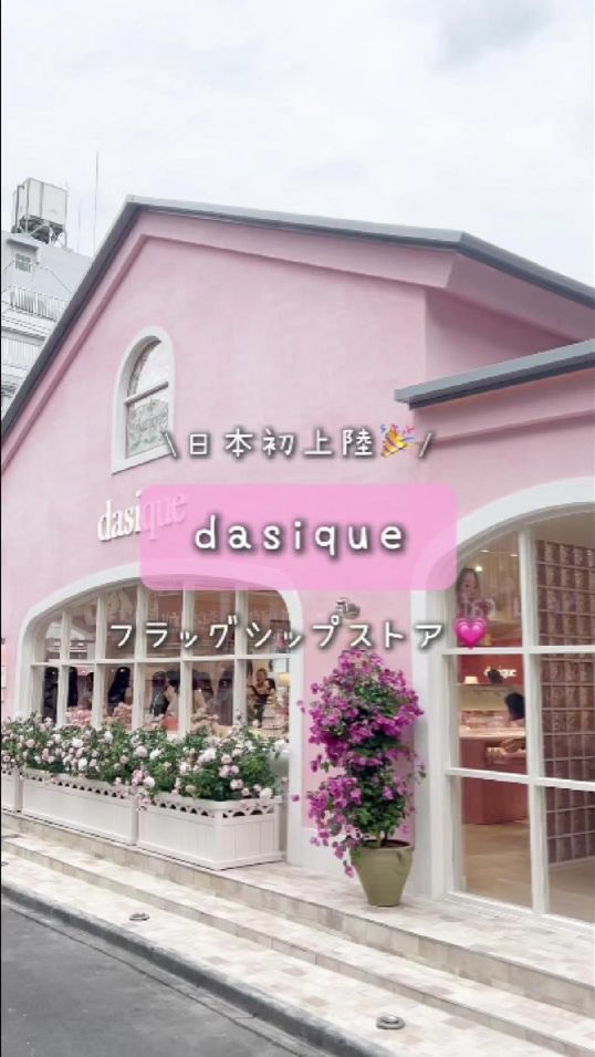 TikTok video thumbnail by mimibeauty_official1