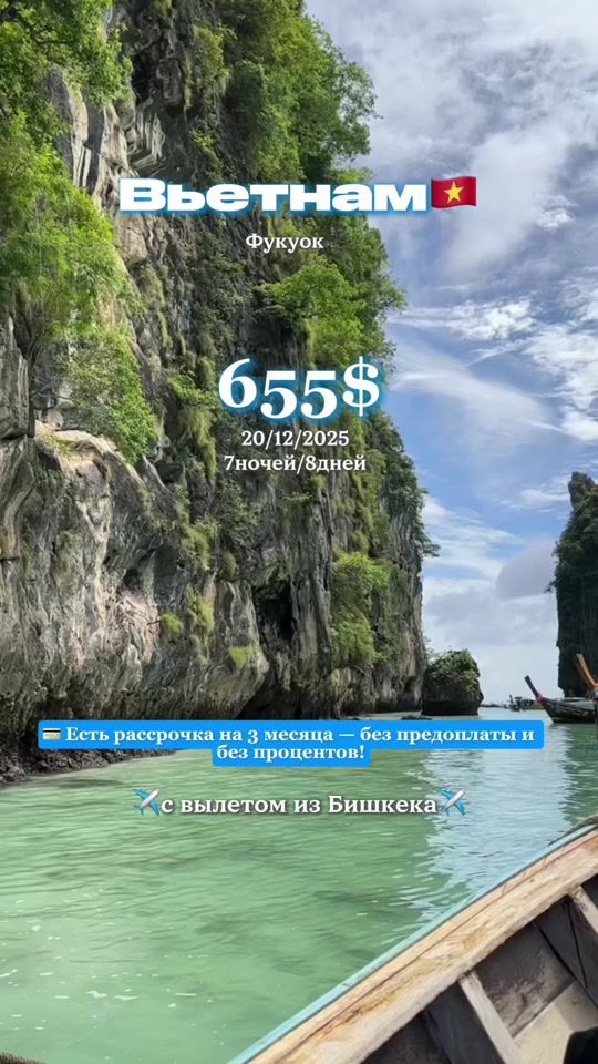TikTok video thumbnail by oi_travel