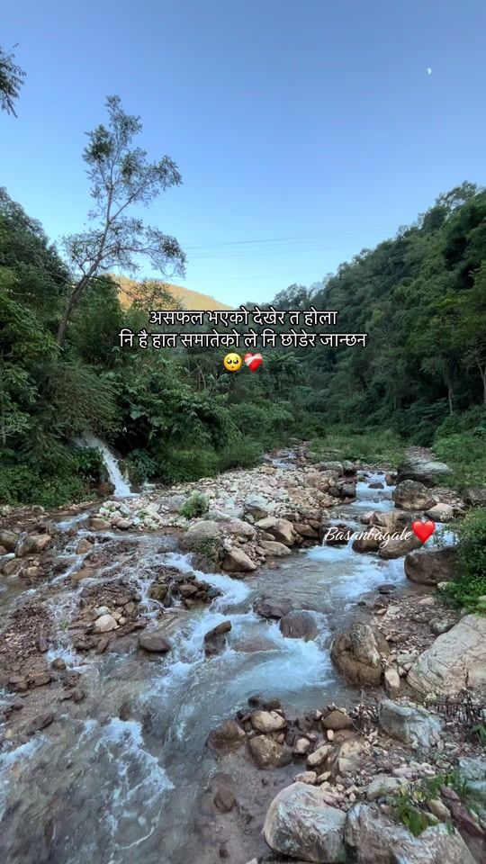 TikTok video thumbnail by basanbagale