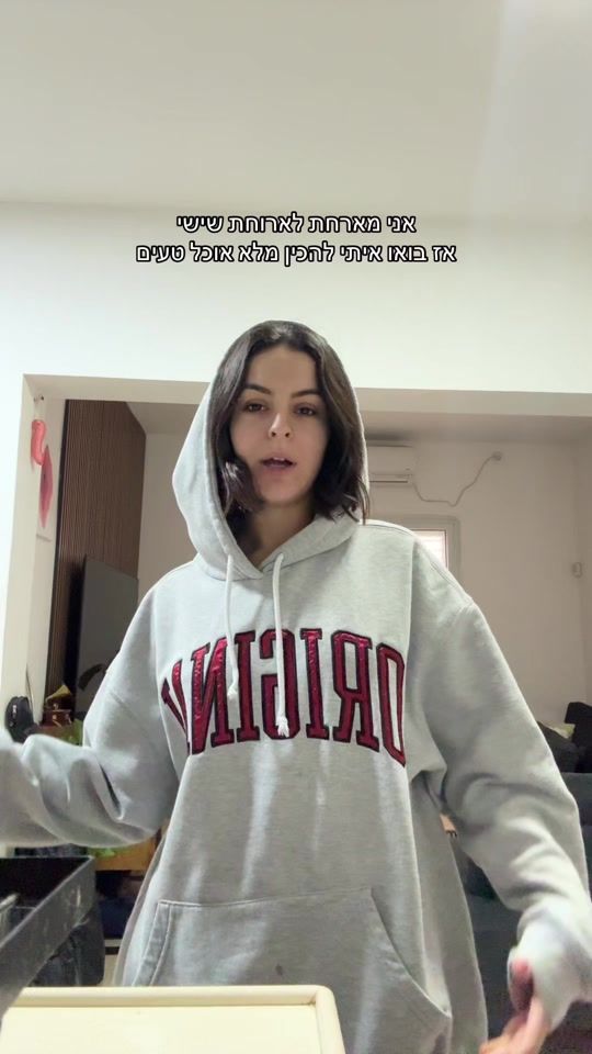TikTok video thumbnail by tamar_golds