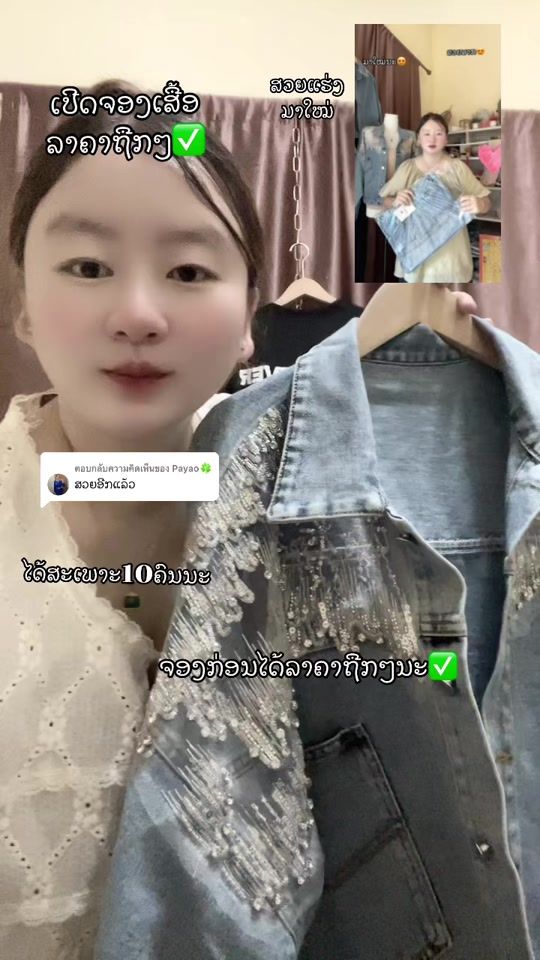 TikTok video thumbnail by khueyang2