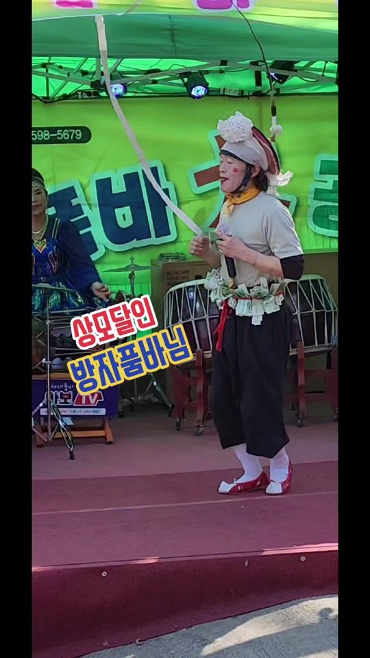 TikTok video thumbnail by tv00081