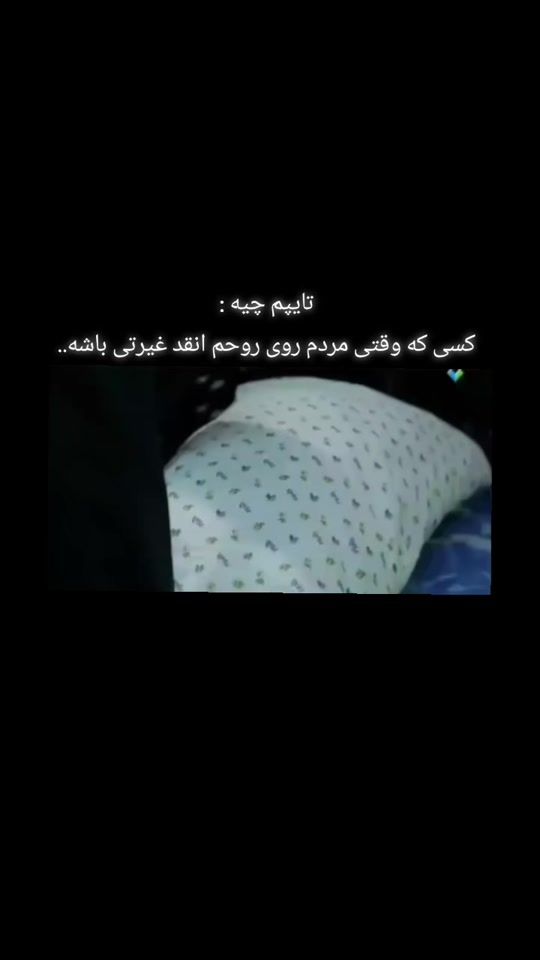 TikTok video thumbnail by amir.yzdani