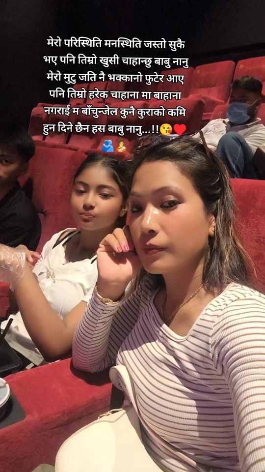 TikTok video thumbnail by nikhitamalla4
