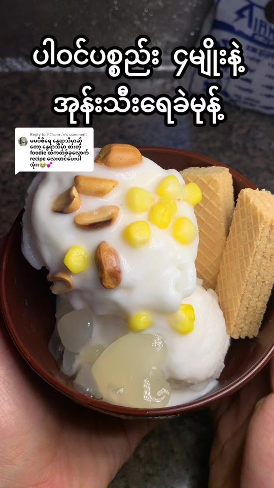 TikTok video thumbnail by aprilbeyond